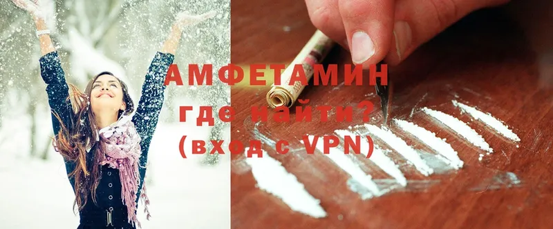 Amphetamine Розовый  MEGA ссылка  Луга 