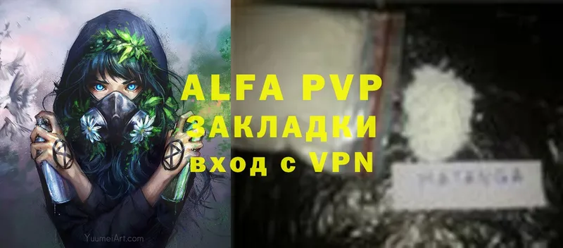 A PVP крисы CK  Луга 