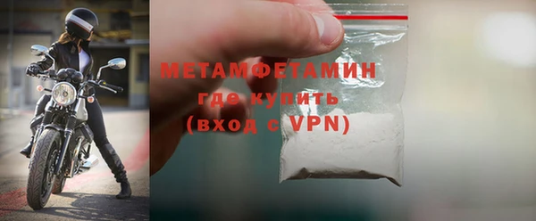 mdpv Бронницы